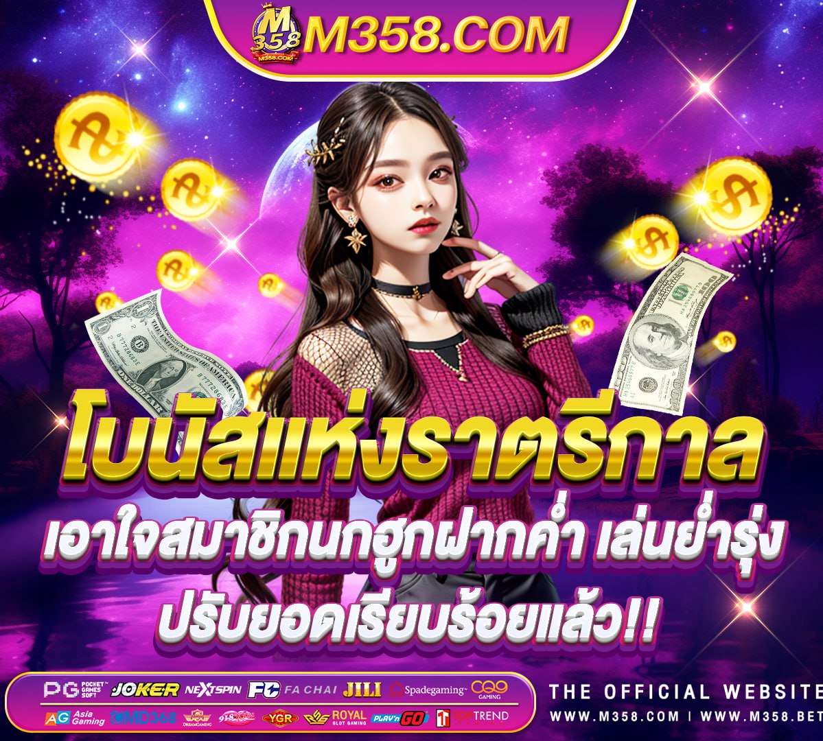 ดาวน์โหลดเกมไพ่ออนไลน์ฟรี